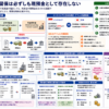 企業の内部留保と財務三表の関係を構造化した図解