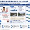 ジャカルタ知事選と都市開発の影響を構造化した図解