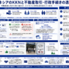 インドネシアのKKNと不動産取引の透明化に関する関係を示す図解