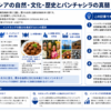 インドネシアの自然・文化・歴史とパンチャシラの関係を示す構造化した図解