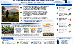 宮本武蔵の農業転身と植物栽培の教訓