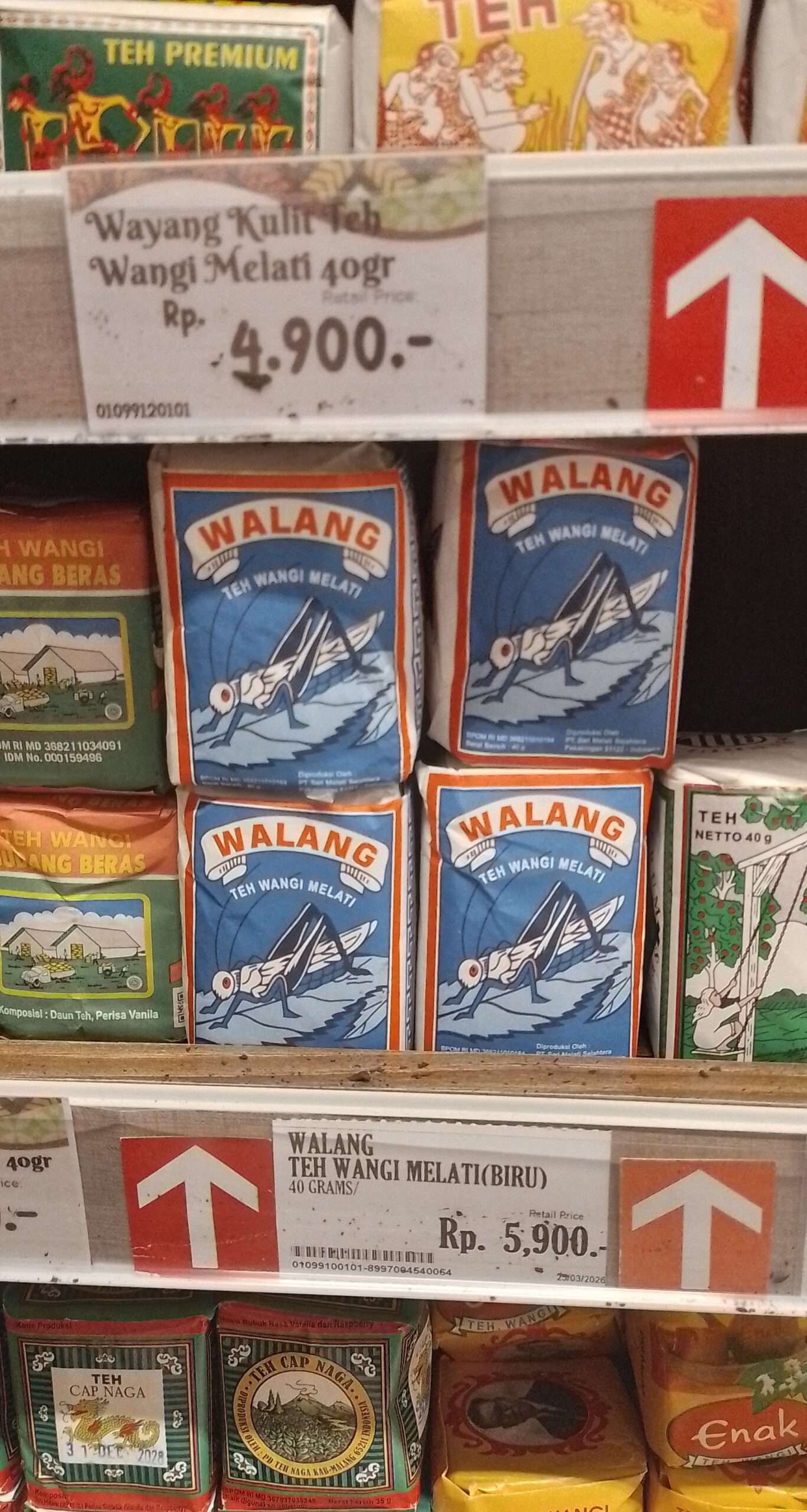 walang