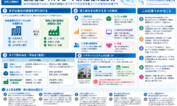 インドネシア日系工場向け｜生産管理・スケジューラ導入会社の選び方