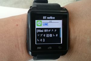 line
